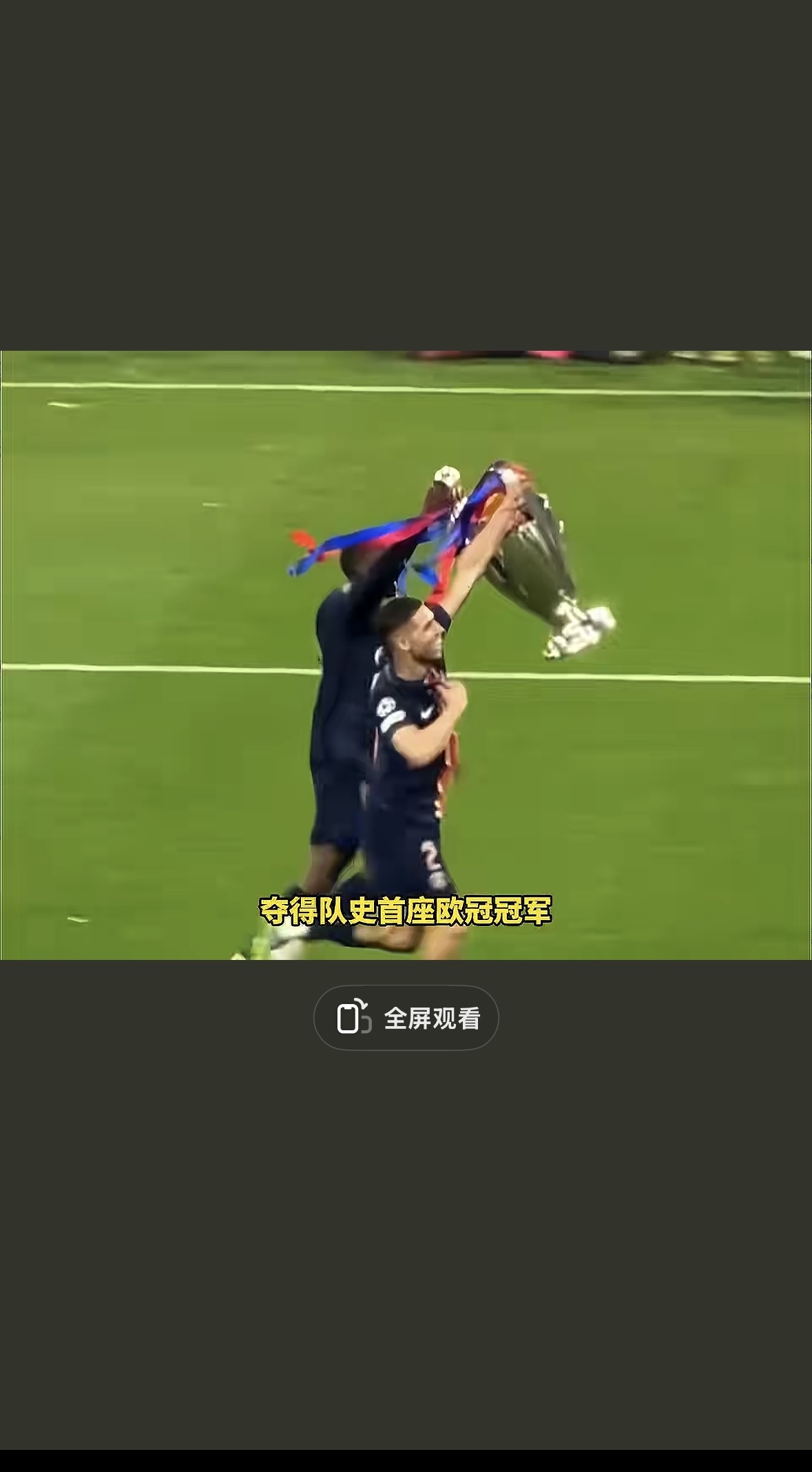 开云网页登录 - 巴黎圣日耳曼传奇球员名单