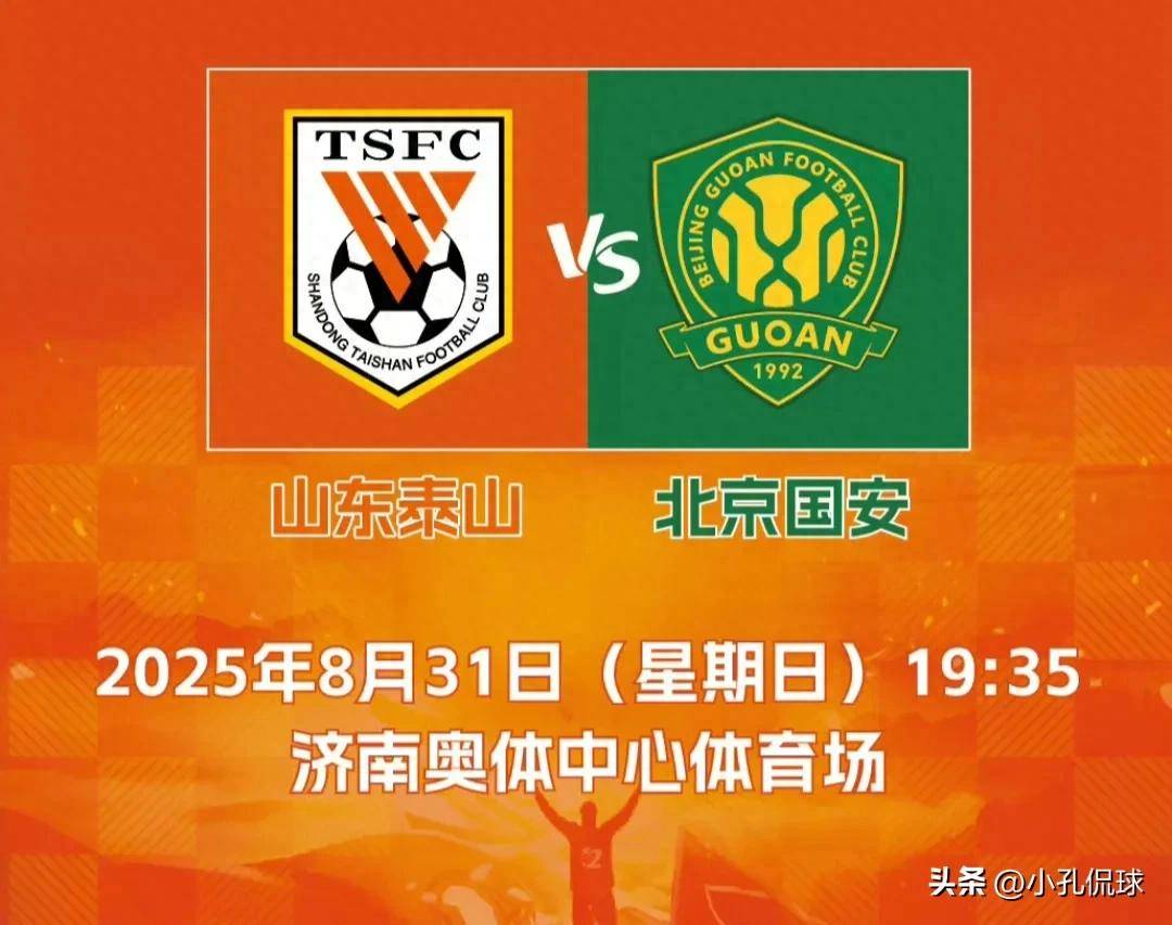 开云真人体育娱乐 -北京国安集结日防线松动,志在CBA常规赛名次提升,气氛紧张,临场指挥获称赞的简单介绍