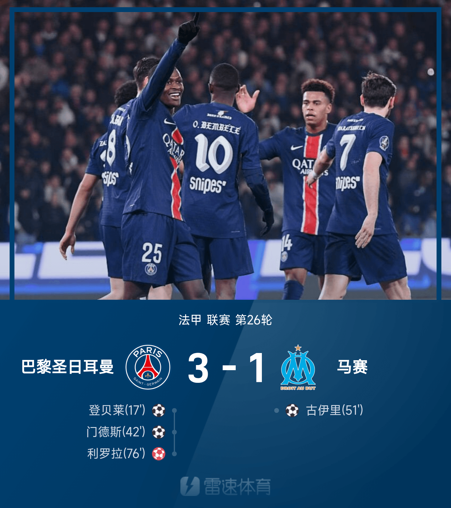 开云网页版 -国际比赛日德甲传出新动向，毕尔巴鄂竞技内部沟通，管理层表态：震撼外界，临场指挥获称赞的简单介绍