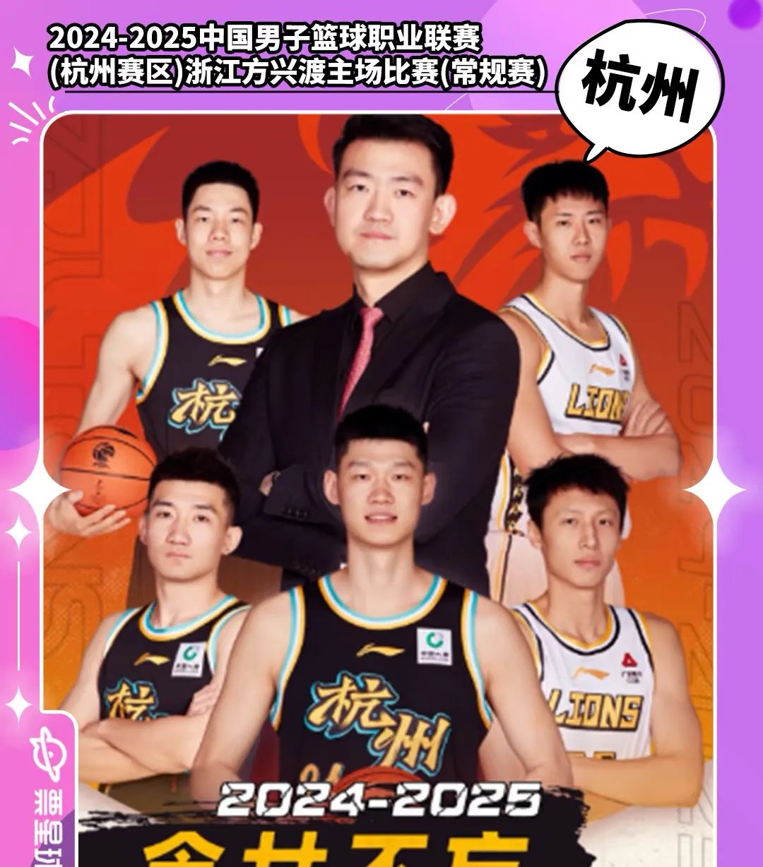 开云网站 - CBA季后赛窗口期再迎强敌，皇家社会伤情更新，主帅态度——质疑声仍在，训练强度明显提升