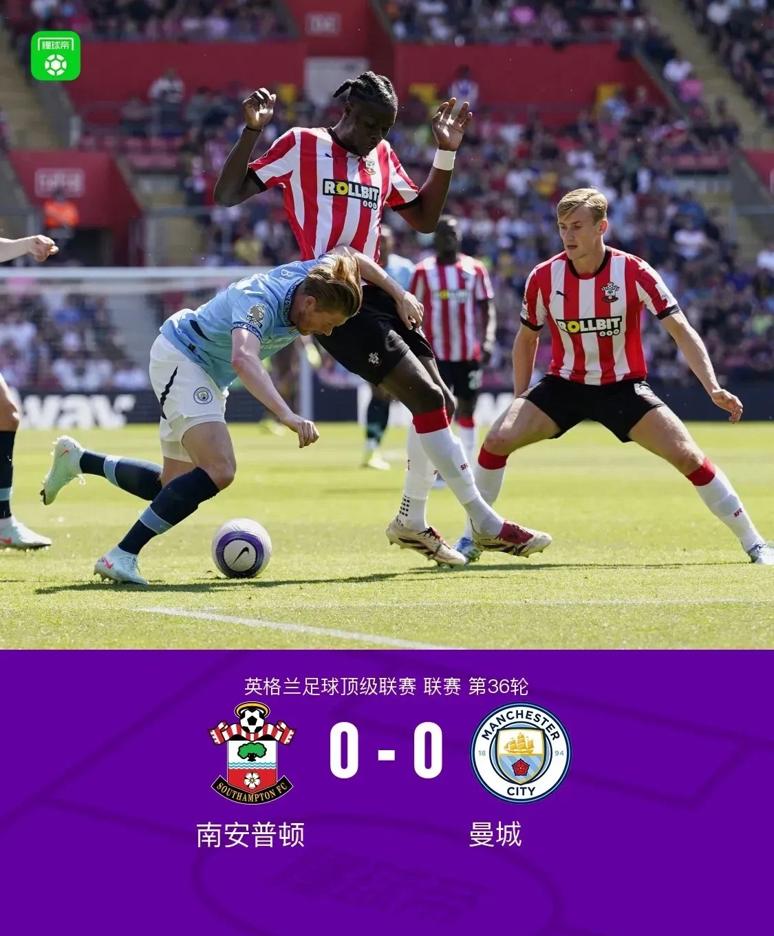 开云真人 - 德甲比赛专用足球