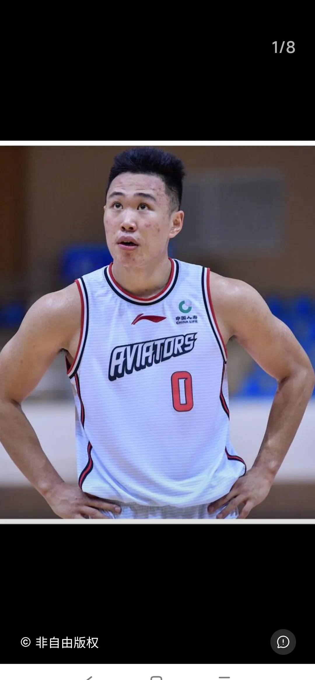 开云最新网址 - 山东男篮今天最新消息视频直播 