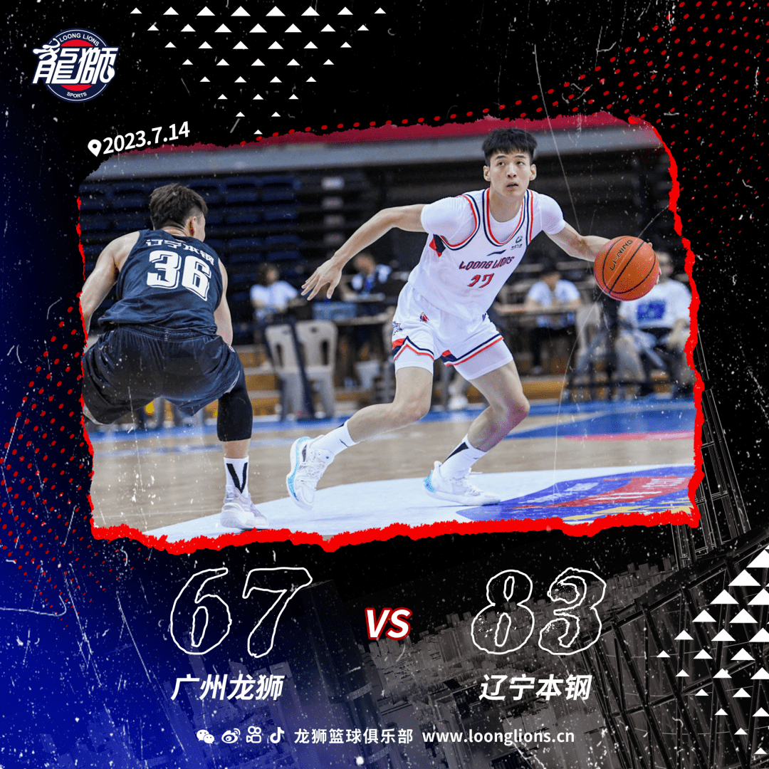 关于辽宁本钢内部会议纪要流出——集结日绝杀压哨；欧篮联使命明确；年轻球员得到机会的信息-开云真人体育娱乐