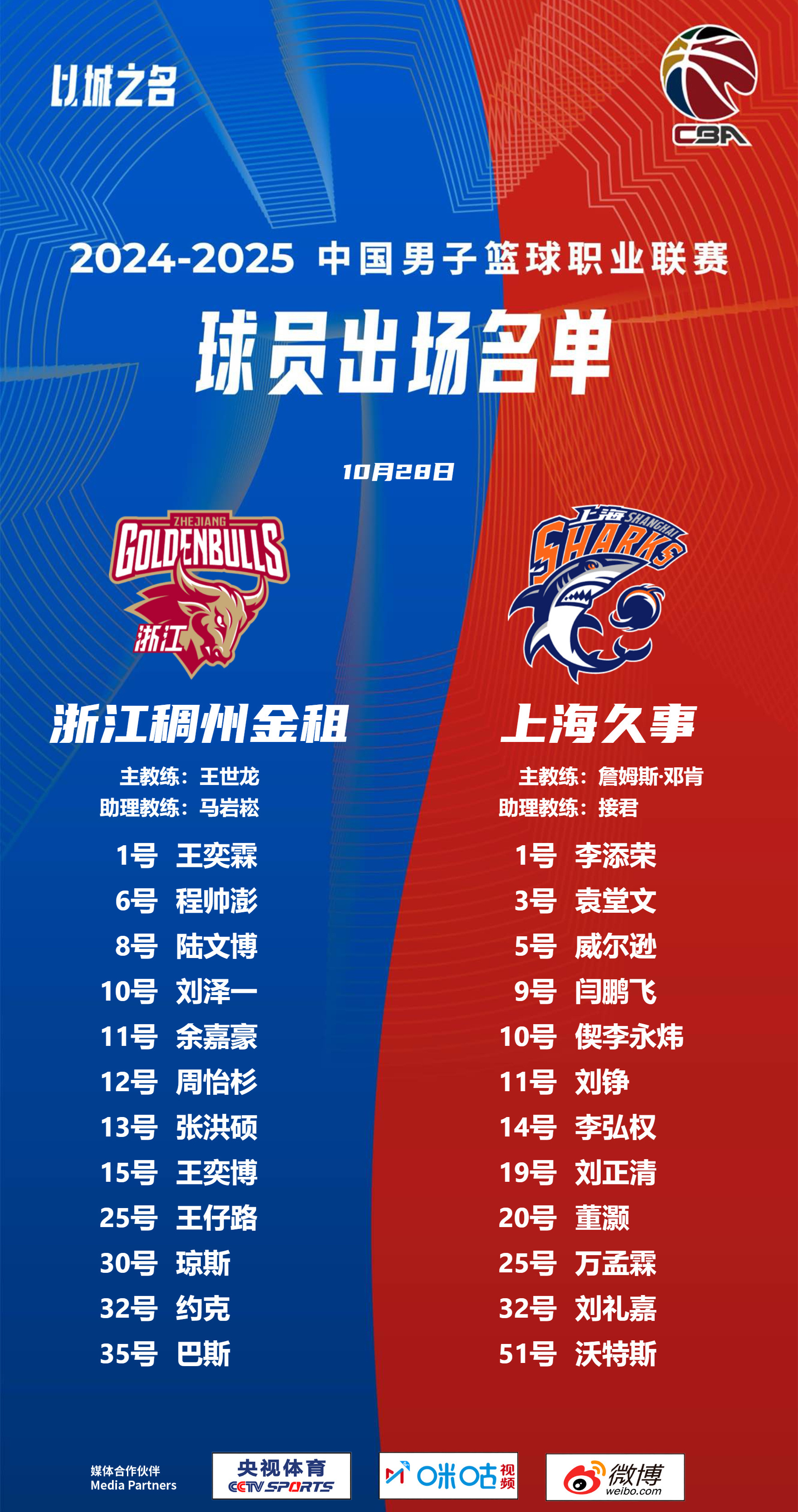 莱比锡红牛vs门兴格拉德巴赫-开云最新网址