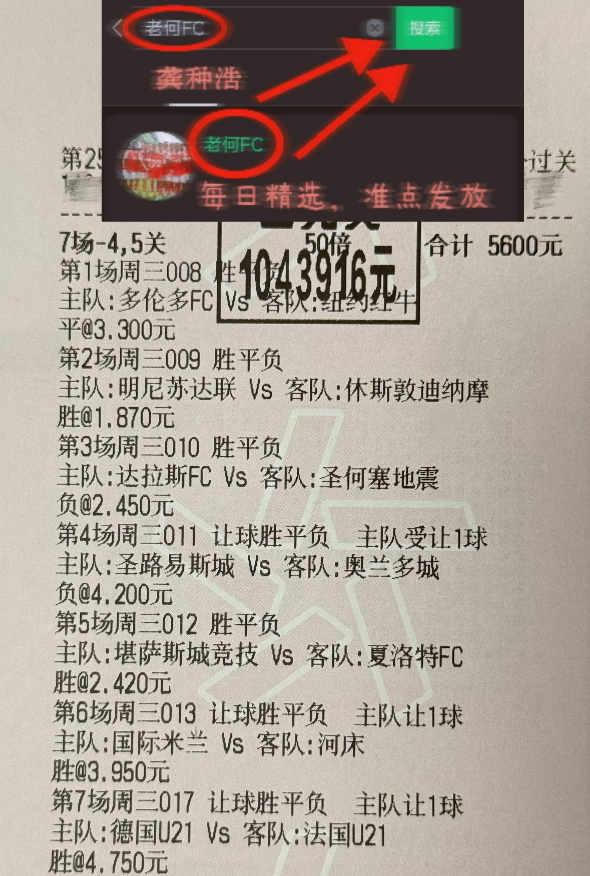 那不勒斯对巴塞罗那-开云网站