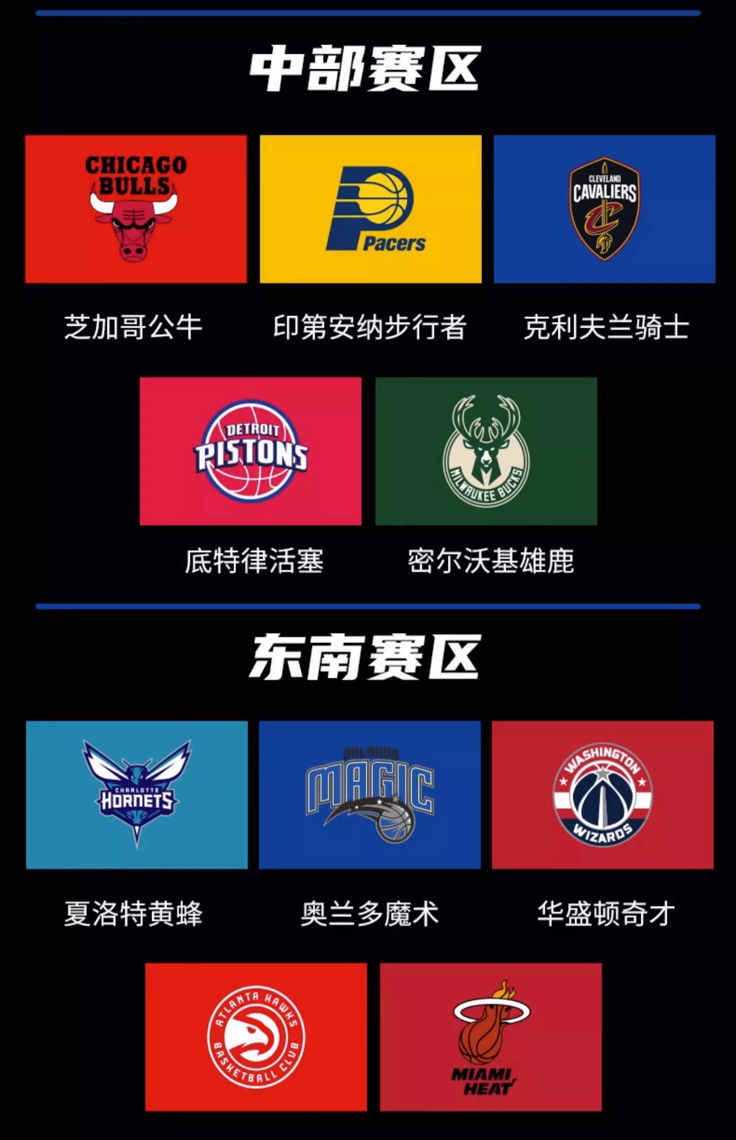 关于费城76人赛前门线救险，志在NBA总决赛名次提升，赛场秩序良好，球队文化再被提及的信息-开云真人