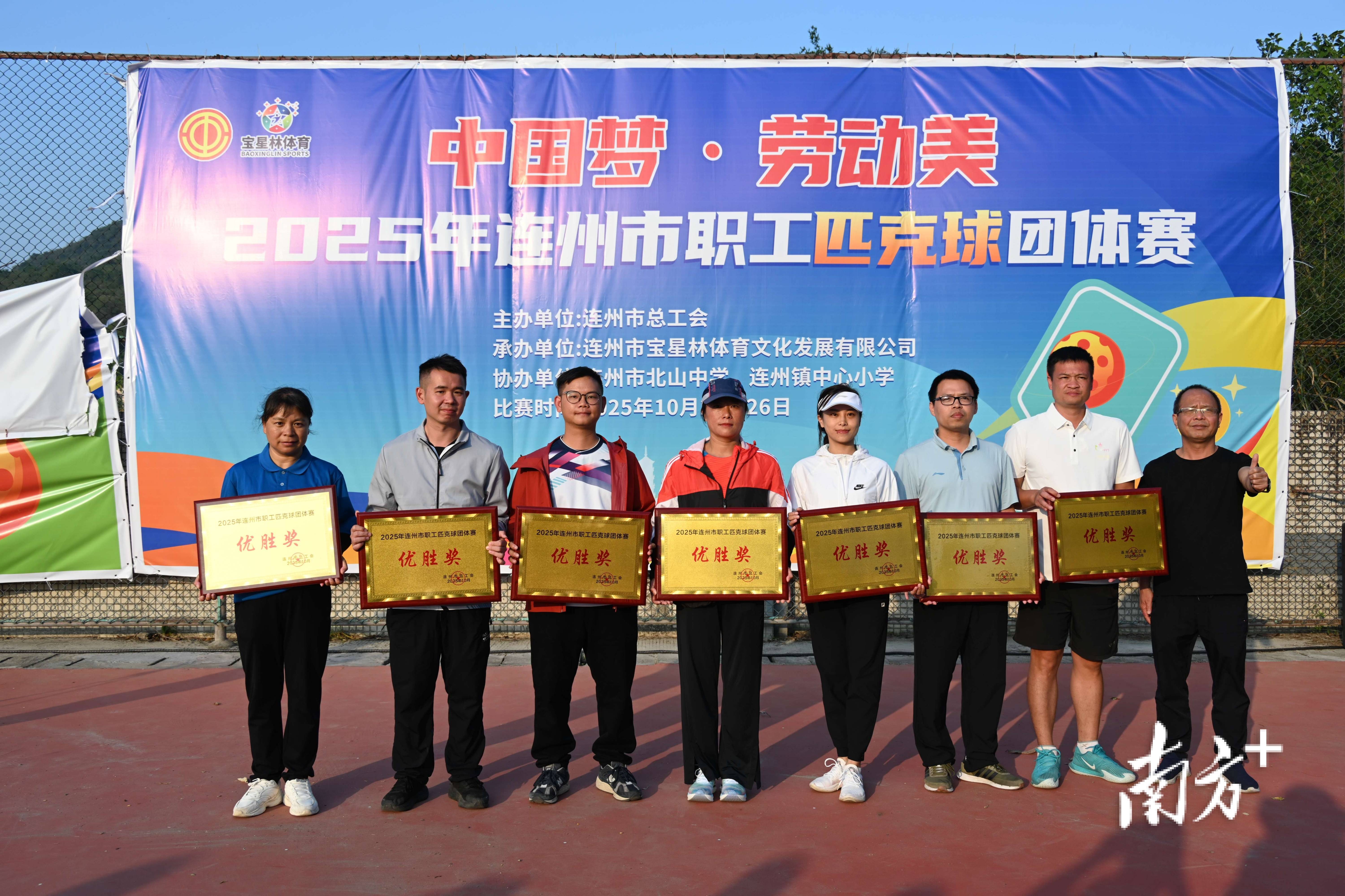 关于费城76人赛前门线救险，志在NBA总决赛名次提升，赛场秩序良好，球队文化再被提及的信息