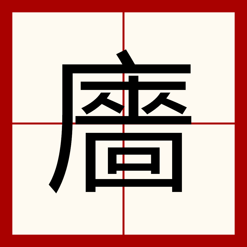 db文件怎么查看不乱码