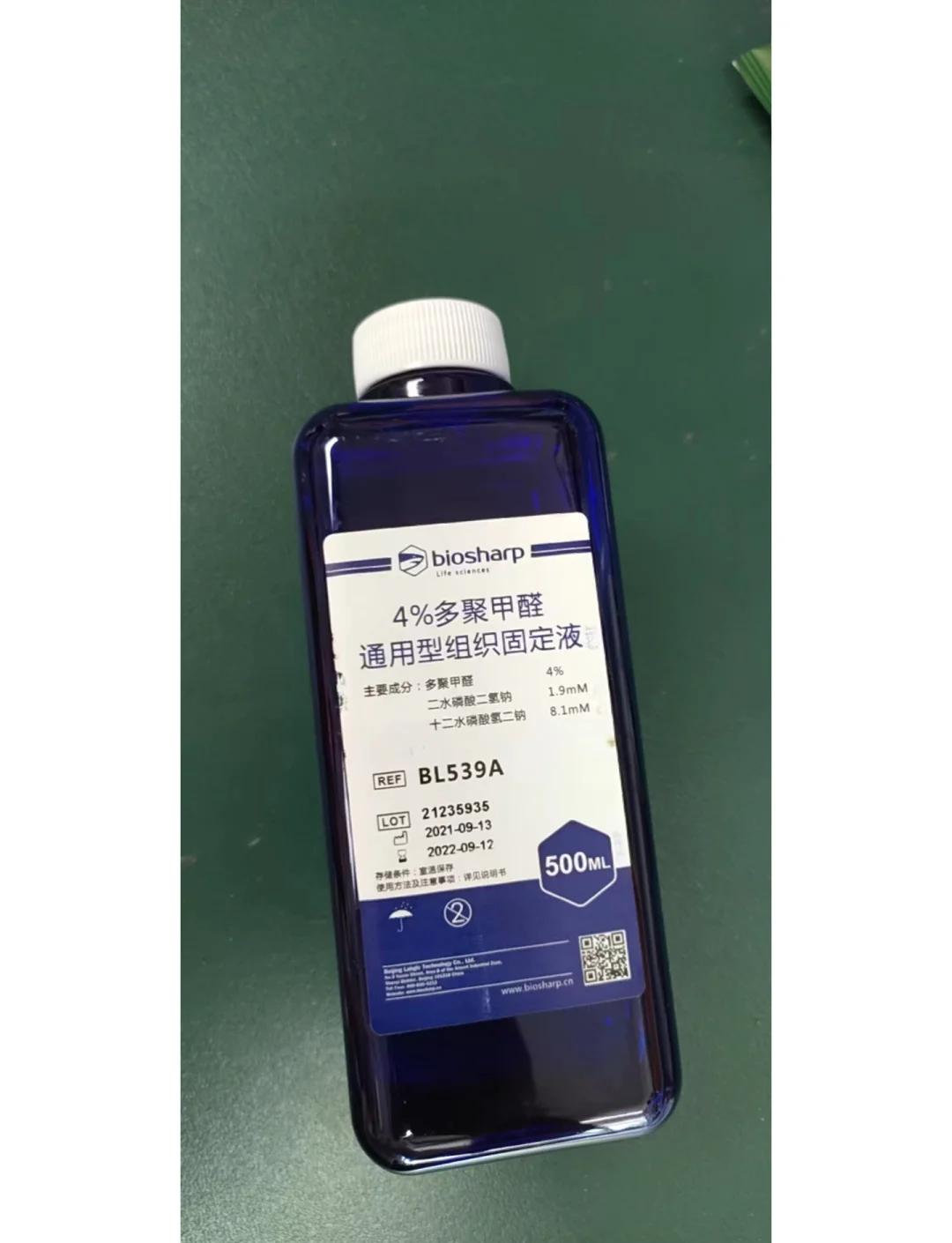 包含%混酶4的词条